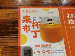 -今邕烧烤(西大店)