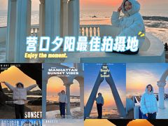 -辽宁团山国家级海洋公园