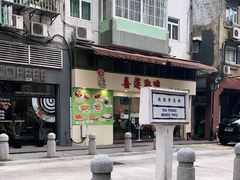 -喜莲咖啡
