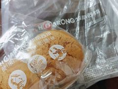 -华荣西饼屋(金禧店)