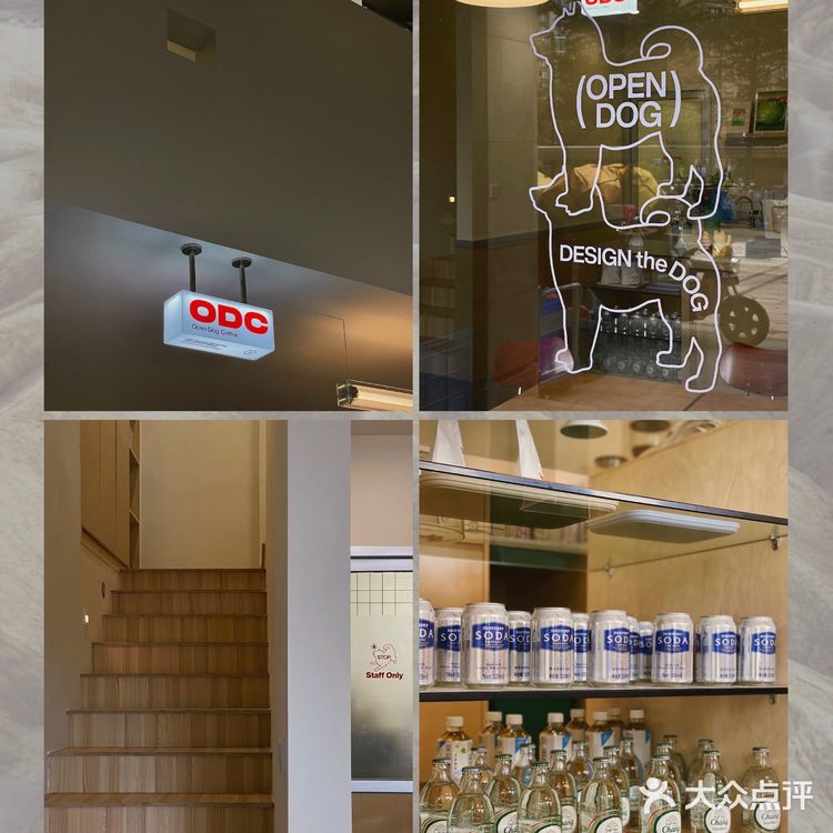 广州新店|开门放狗喝咖啡.芳村可爱好啡店