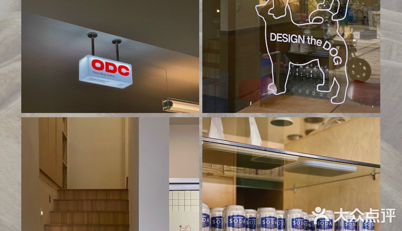 广州新店|开门放狗喝咖啡.芳村可爱好啡店