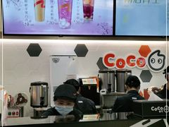 -CoCo都可(长江西路华联店)