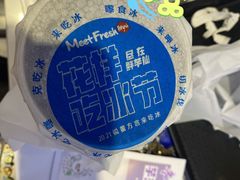 -鲜芋仙(中环百联2店)