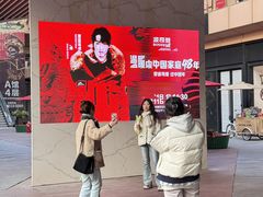 -砂之船奥莱(南京江宁店)