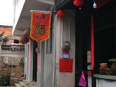 -上甘棠村