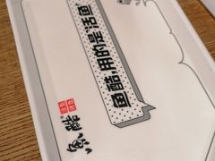 -鱼酷活鱼烤鱼(梅江印象城店)