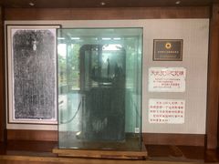 -郑和公园