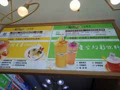 -F小姐甜品店(威海路店)
