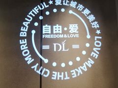-胖东来生活广场(健康路店)