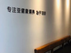 -常乐·对症推拿(来福士第43分店)