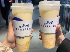 -茶百道(京溪店)