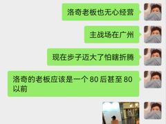 -MR.ROCKY洛奇先生RESTAURANT&BAR(宝安壹方城店)