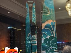 -成都华尔道夫酒店