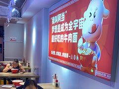 -阿当·小炒牛肉面(人广店)
