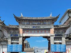 -南门绿玉农贸市场