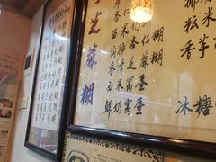-玫瑰甜品(文明路店)
