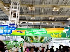 -宁波国际会展中心