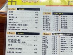 菜单-潘苏凉茶馆(康之宝超级广场店)