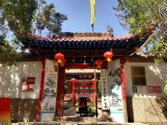 -仁寿山