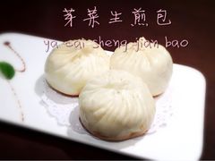 芽菜生煎包-枣子树素餐厅(铂金城店)