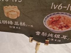 -陶兰居·手工点心·粤菜(圆融时代广场店)