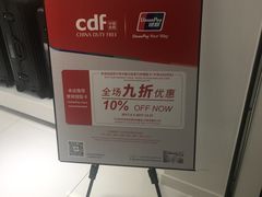 -厦门高崎国际机场-T3航站楼