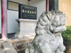 -狼山风景名胜区