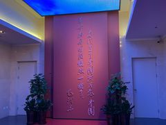 -中共一大纪念馆