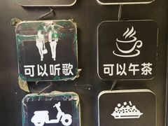 -学府公社餐酒吧(原中关村天堂店)