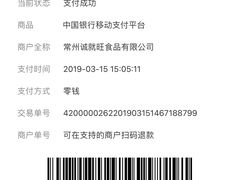 -面包新语(吾悦国际广场店)