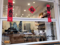 -雀食面包店(钟楼店)
