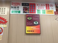 -雙囍老鋪(闻喜路店)