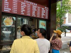-刘长兴(逸仙桥店)