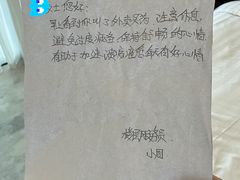 -上海华凯华美达广场酒店