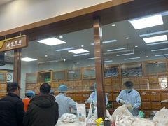 -固生堂中医·针灸·推拿·中药(苏州三元坊分院)