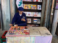 -CITY MART城市集市·里弄(北外滩来福士广场店)