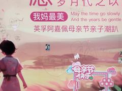 -利顺德大饭店·维多利亚花园(小白楼店)