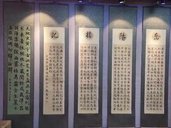 -汉翔书法丨书法·美术·硬笔·国画(五道口校区)