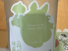 -喜茶(广州佳兆业广场店)