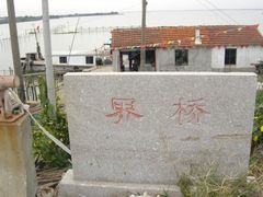 DSC02319-丫丫蟹庄·苏式园林农家乐·阳澄湖大闸蟹(阳澄湖莲花岛店)