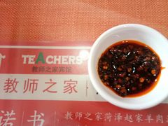 -教师之家赵家羊汤馆(东青龙街店)