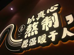 -丁胖家之味(鹏瑞利东站广场店)