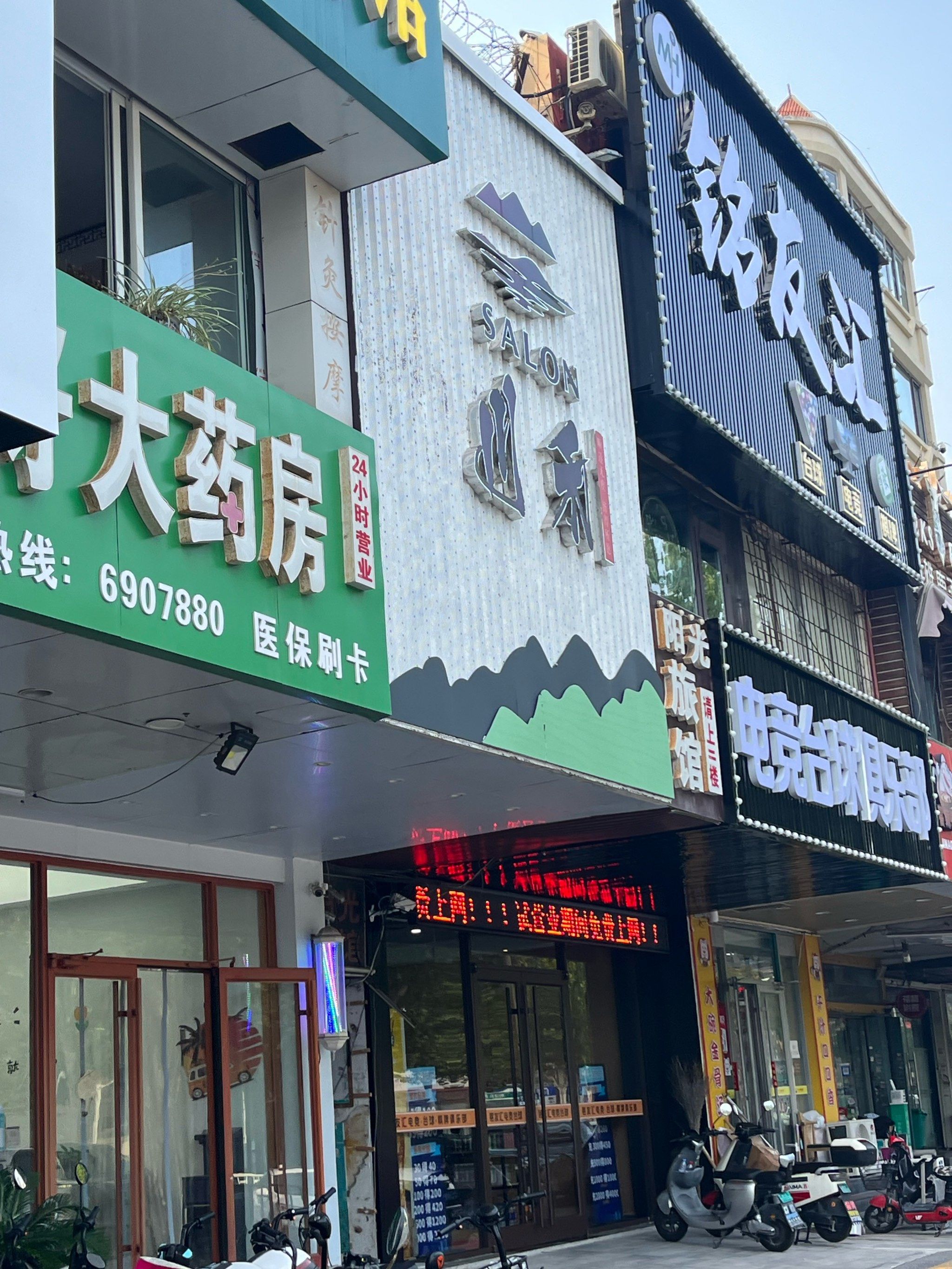 美发沙龙9969♀15