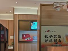 -船歌·鱼水饺青岛菜(金狮广场店)
