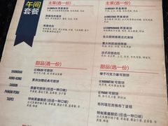 菜单-La Creperie法餐厅(桃江路店)