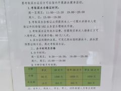 -月坛游泳馆