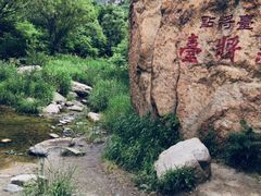 景点-碓臼峪自然风景区