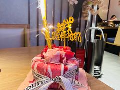 -吉秋田鲜和牛烧肉·肉档自选