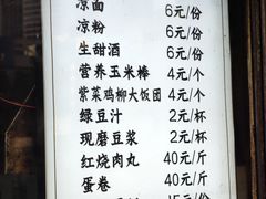 -百年德园(侯家塘店)